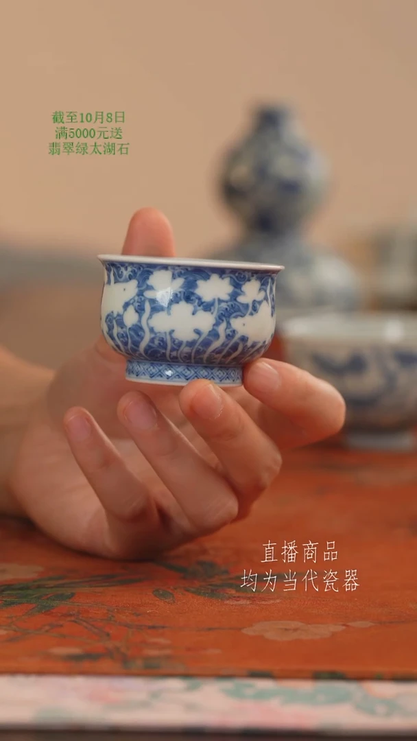 源明清忆暗刻鱼藻纹杯【口径5.8】
