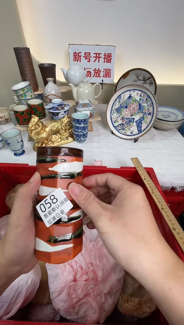 瓷片A****_感谢你的支持！！