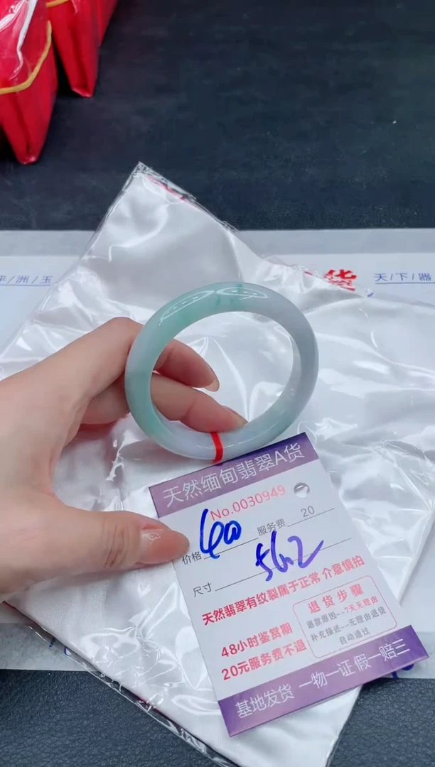 翡翠手镯未镶嵌400.000000