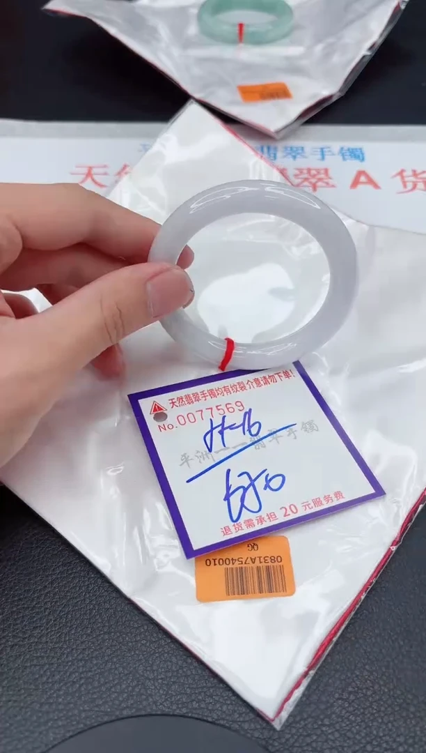 翡翠手镯未镶嵌1111111111