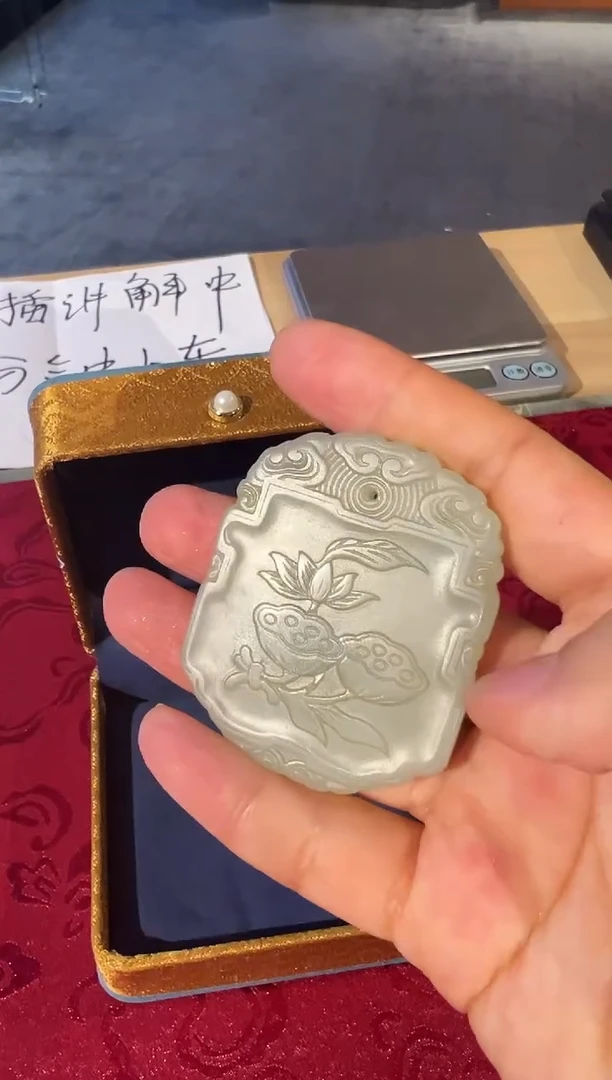 【闪购商品】和田玉挂件未镶嵌11俩荷花