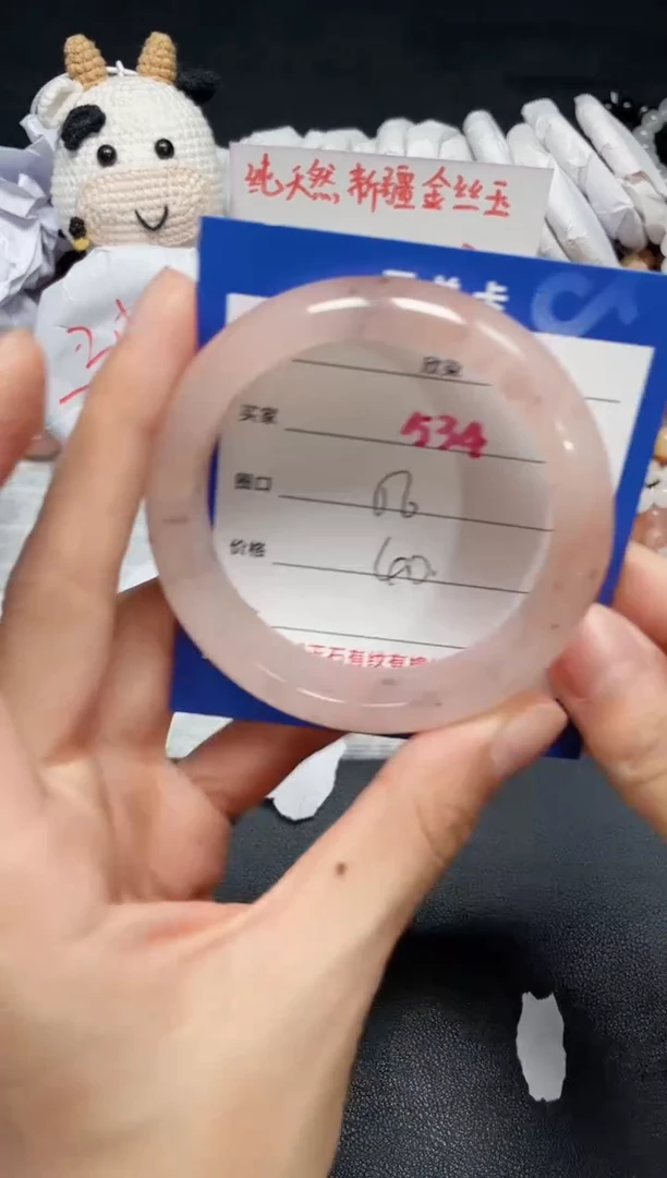 【闪购商品】石英质玉手镯未镶嵌534