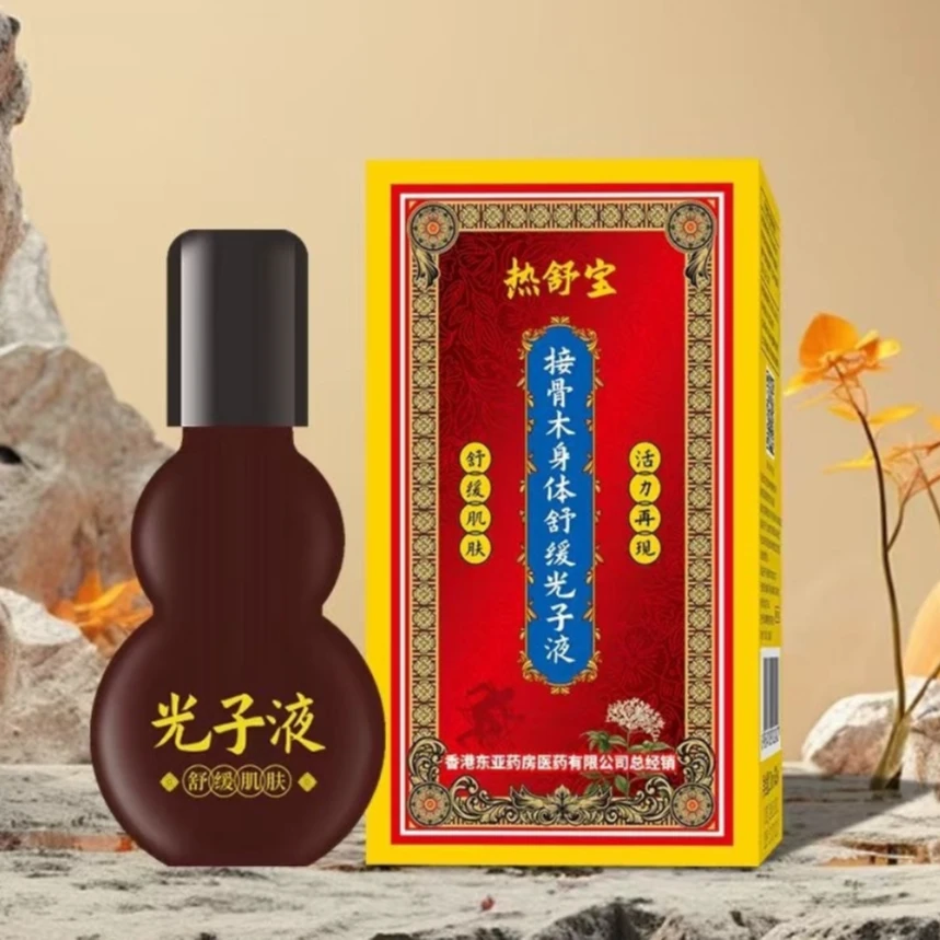2.24热舒宝接骨木身体舒缓光子液