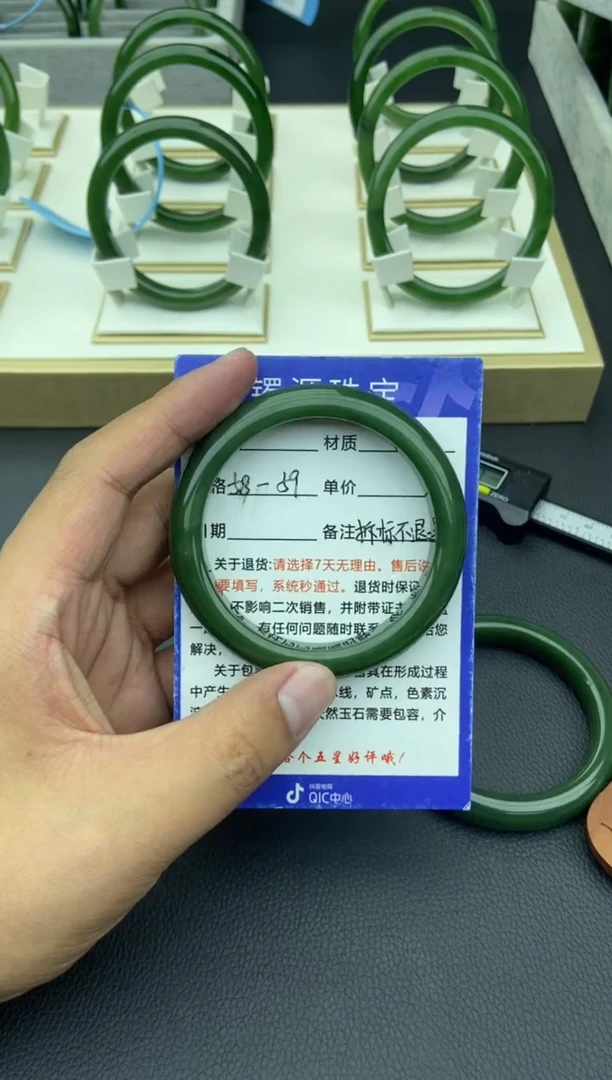 未镶嵌手镯和田玉（碧玉）27-58