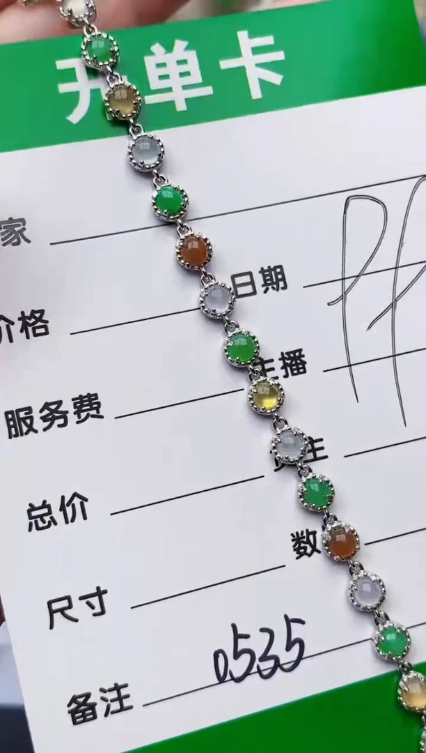 银S925镶嵌戒指翡翠0535