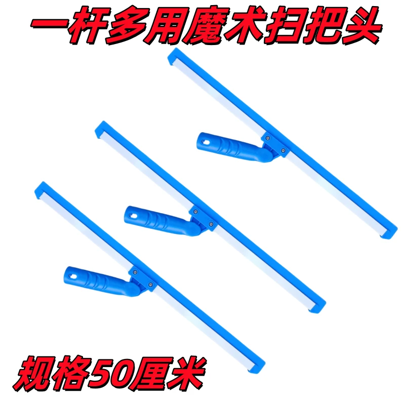 魔术刮头卫生间地面替换头云霄洁多用清洁刷地刮神器刮地头一个
