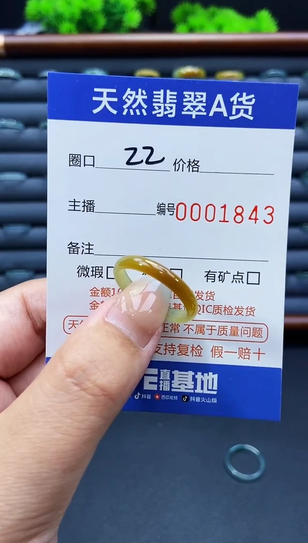 未镶嵌戒指翡翠戒圈
