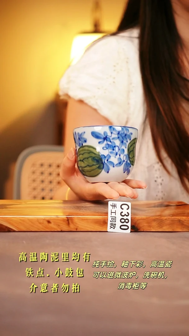 其他C380陶然集器瓷器