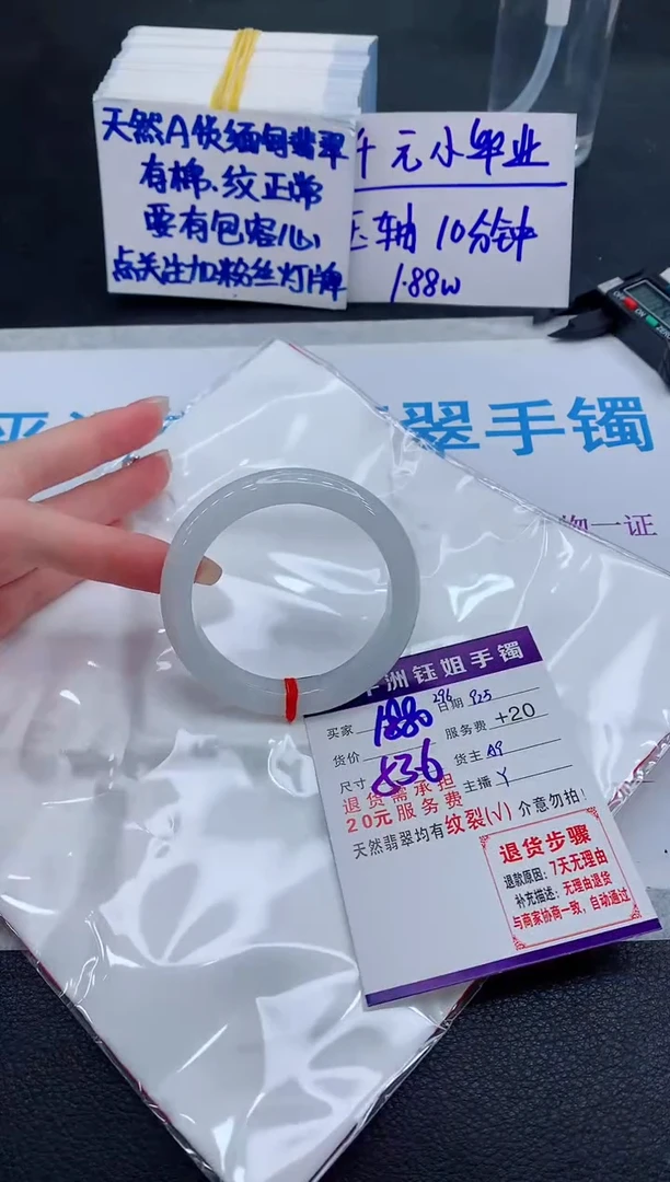 未镶嵌手镯翡翠111111111
