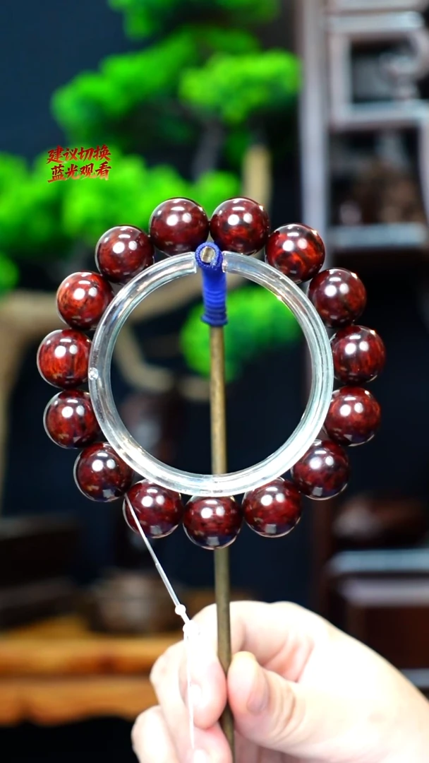 木健***乐本降真香红降花梨公1.5手串36g