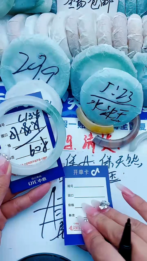 石英质玉手镯未镶嵌C134+57-58