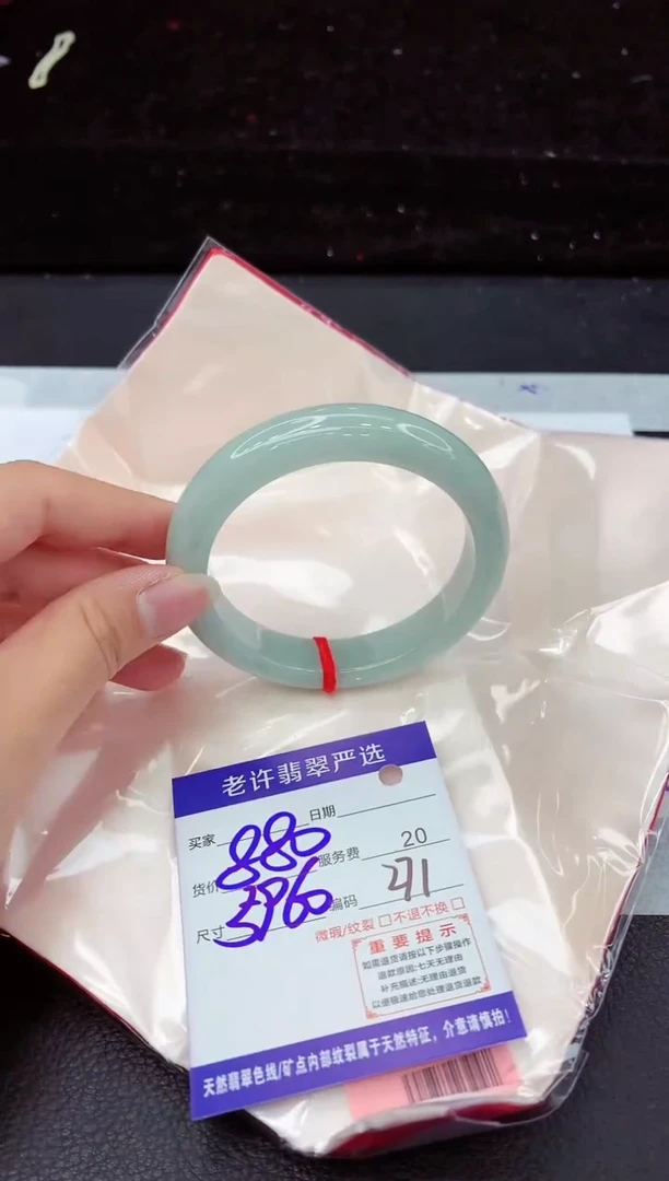 翡翠手镯未镶嵌1111111