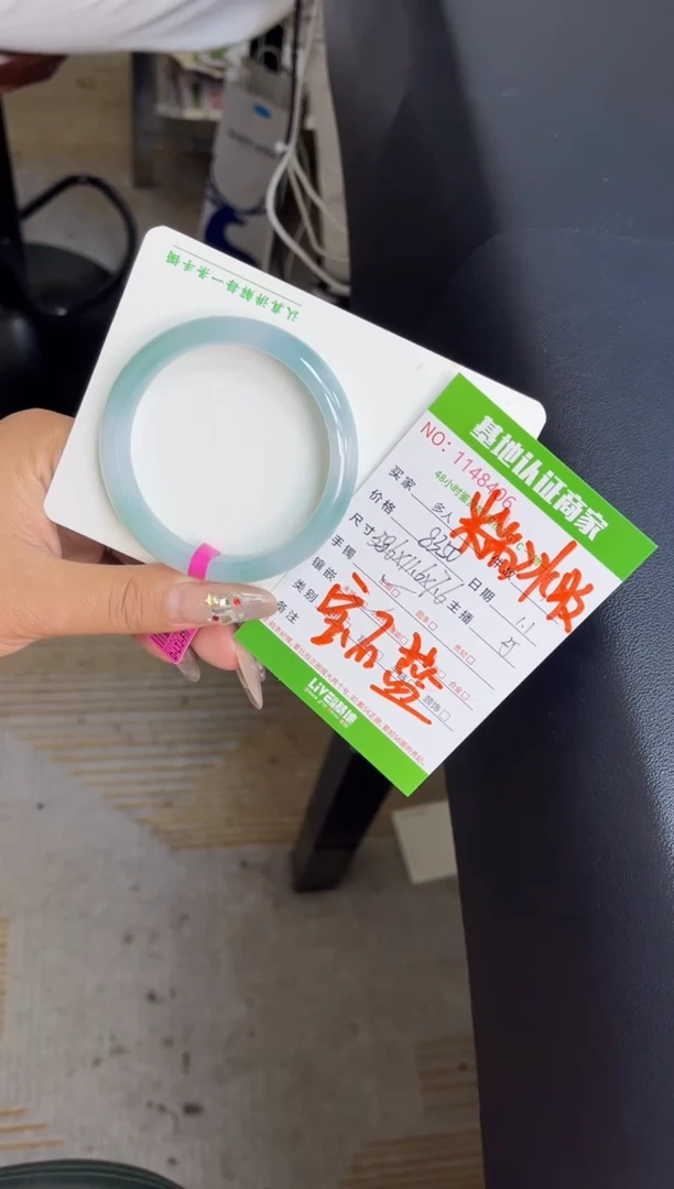 未镶嵌手镯翡翠多人