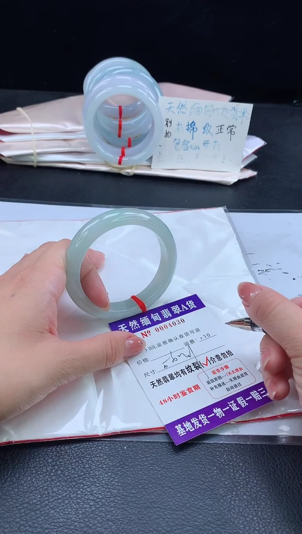 翡翠手镯未镶嵌翡翠手镯   完美者勿拍