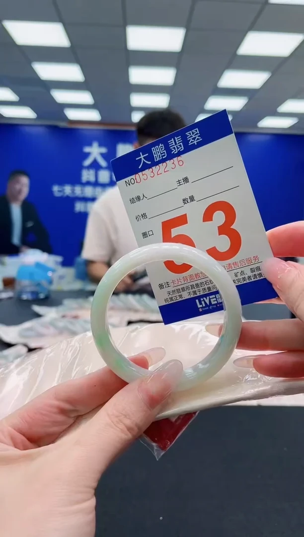 未镶嵌手镯翡翠AAAAAAAAAAAAAAAAAA