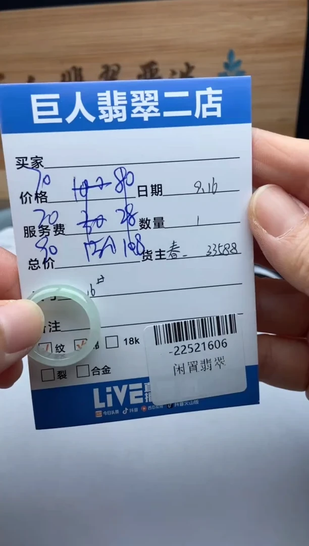 颈饰未镶嵌翡翠朱*力戒指多人-22521606