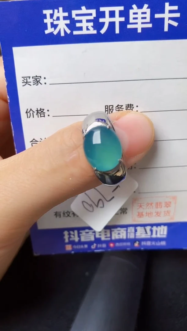 翡翠戒指银S925镶嵌222222222