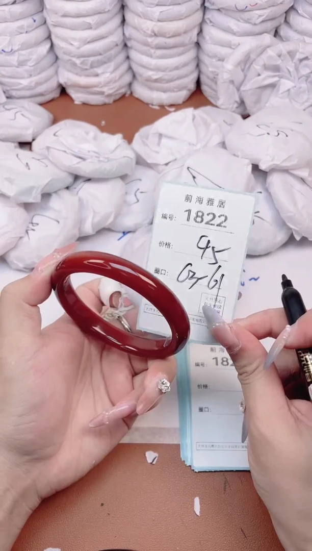 【闪购商品】玛瑙/玉髓手镯未镶嵌1822