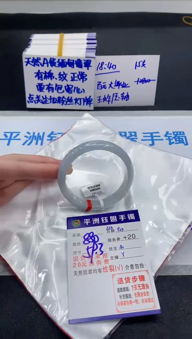 未镶嵌手镯翡翠11111111111