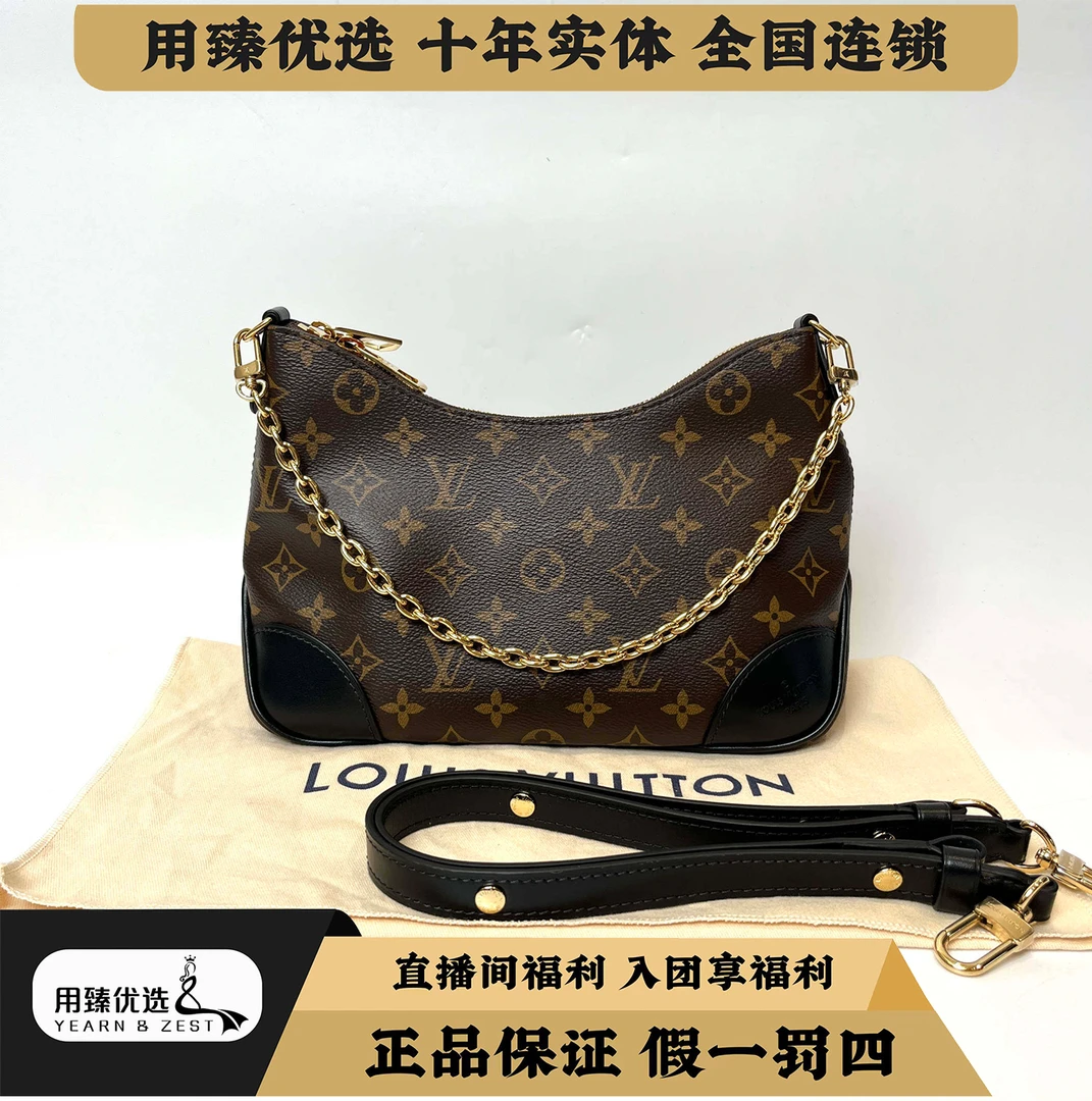 99新 LouisVuitton/路易威登 黑牛角包单肩斜挎包芯片/BI2170612