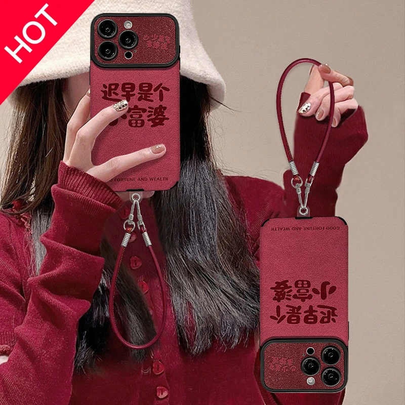 迟早是富婆挂绳适用iphone17手机壳14promax硅胶16翻毛皮15女红色