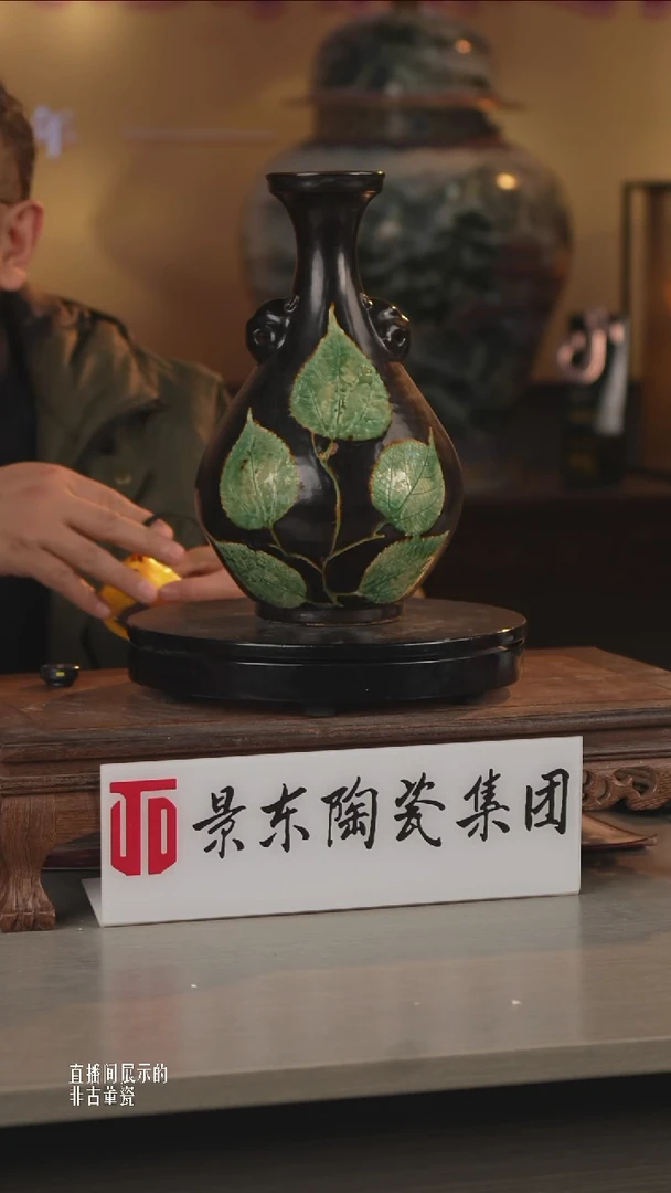 摆件瓷《景东专属》摆件060