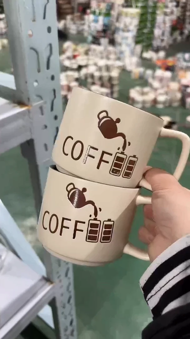 【闪购商品】家湖高温陶瓷杯 微瑕