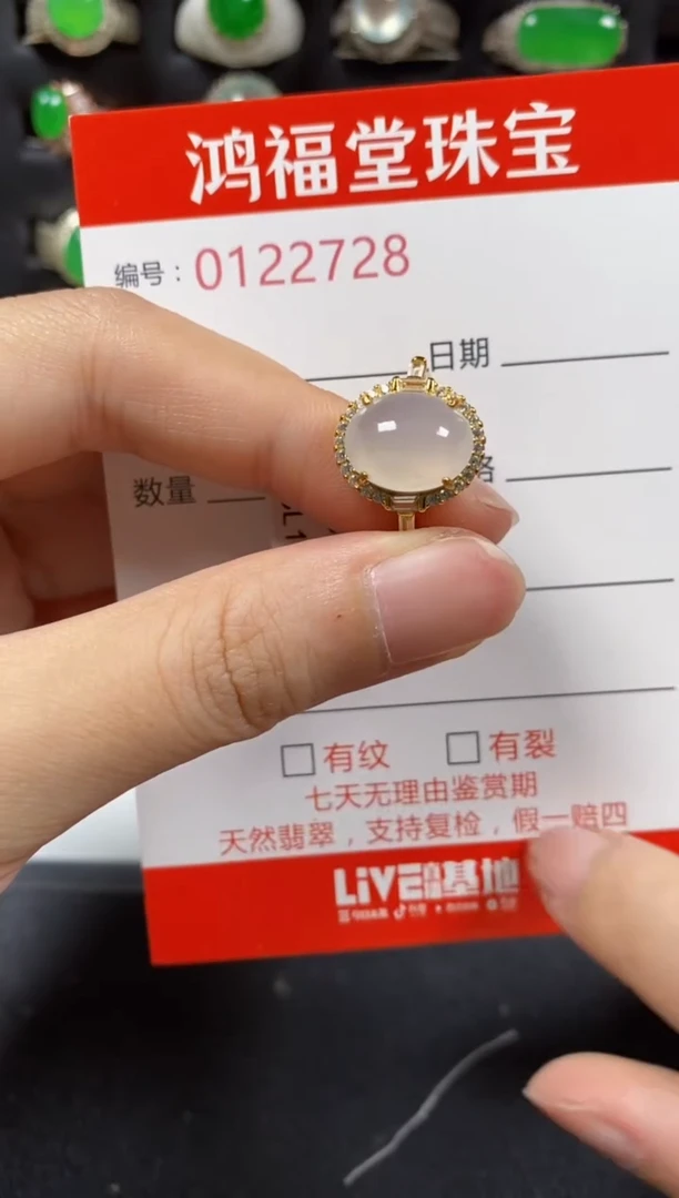 银S925镶嵌戒指翡翠2728