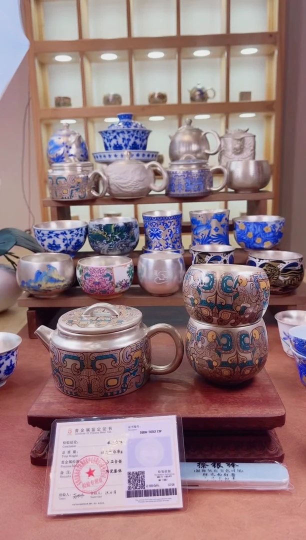 其他鎏银茶具999