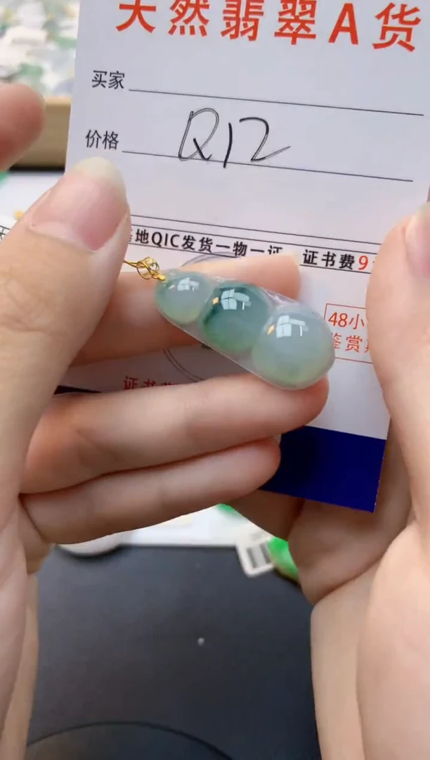 颈饰18K金镶嵌翡翠天然缅甸A货翡翠