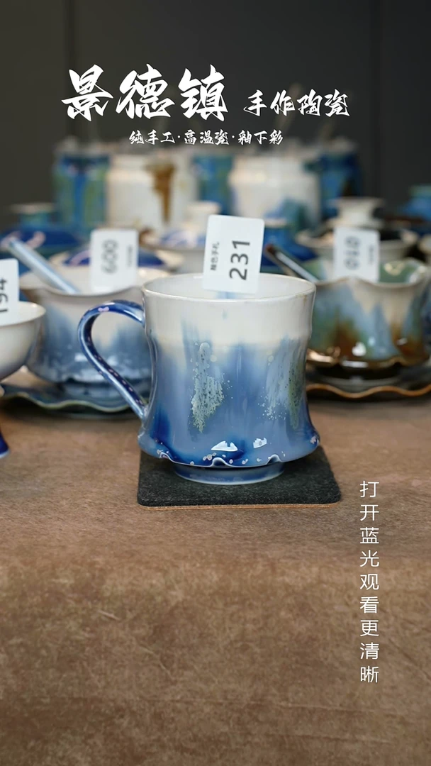 原创景德镇手工高温陶瓷231