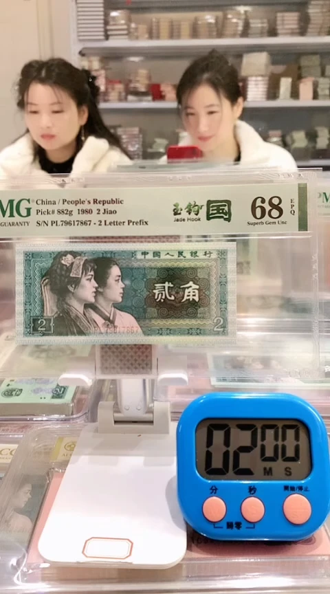 【闪购商品】8002PL79617867 68E