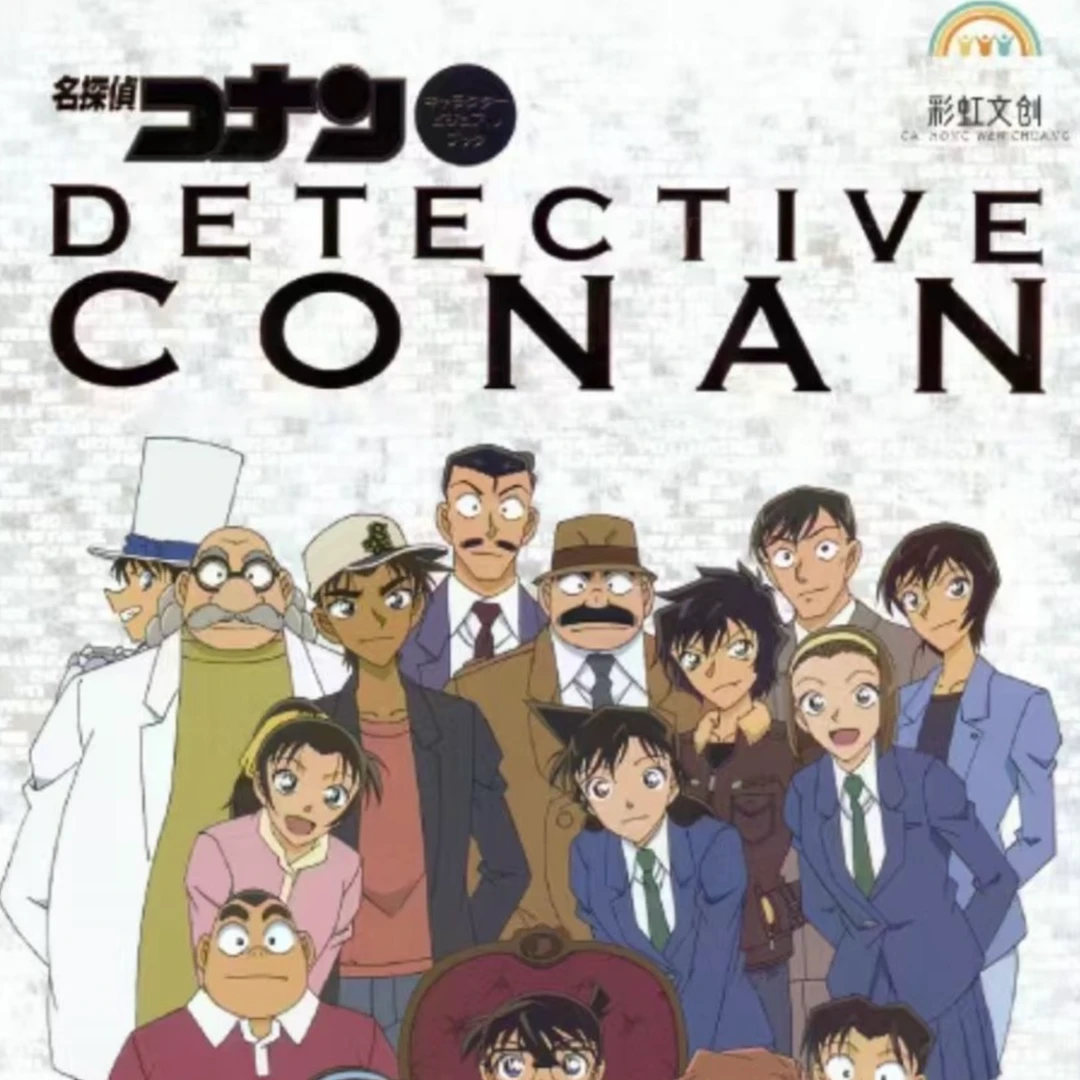 椰子【拆包】彩虹文创《名侦探柯南》亚克力色纸第一弹