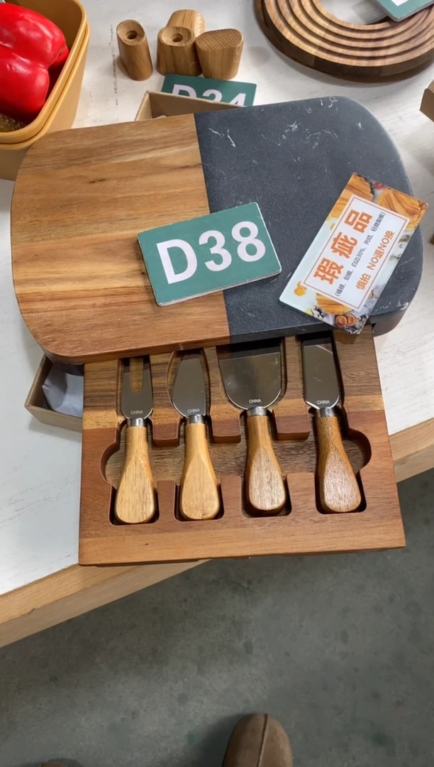 木闪购2025/12/16 D38 瑕疵品