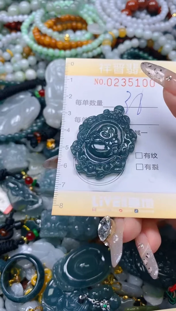 颈饰未镶嵌翡翠闪购0235100多样性发其一