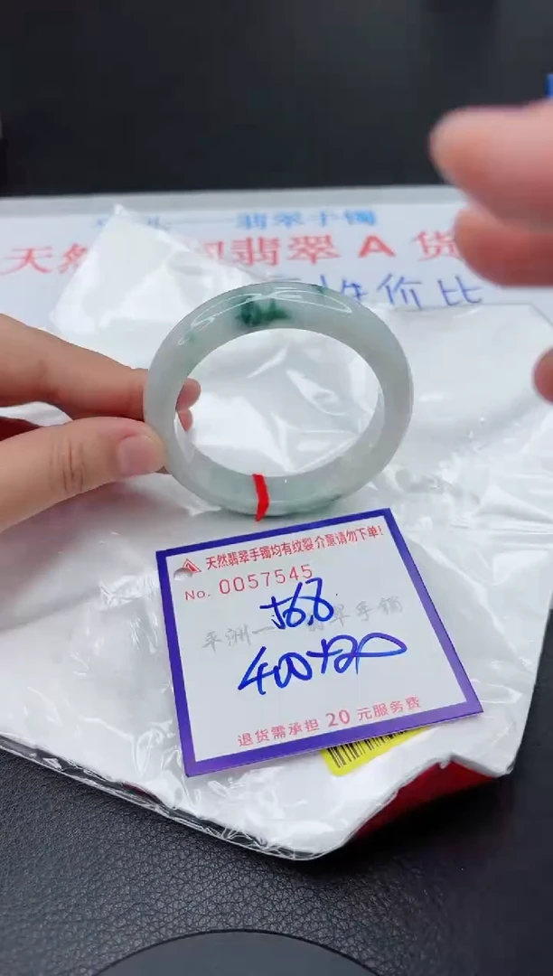 翡翠手镯未镶嵌1