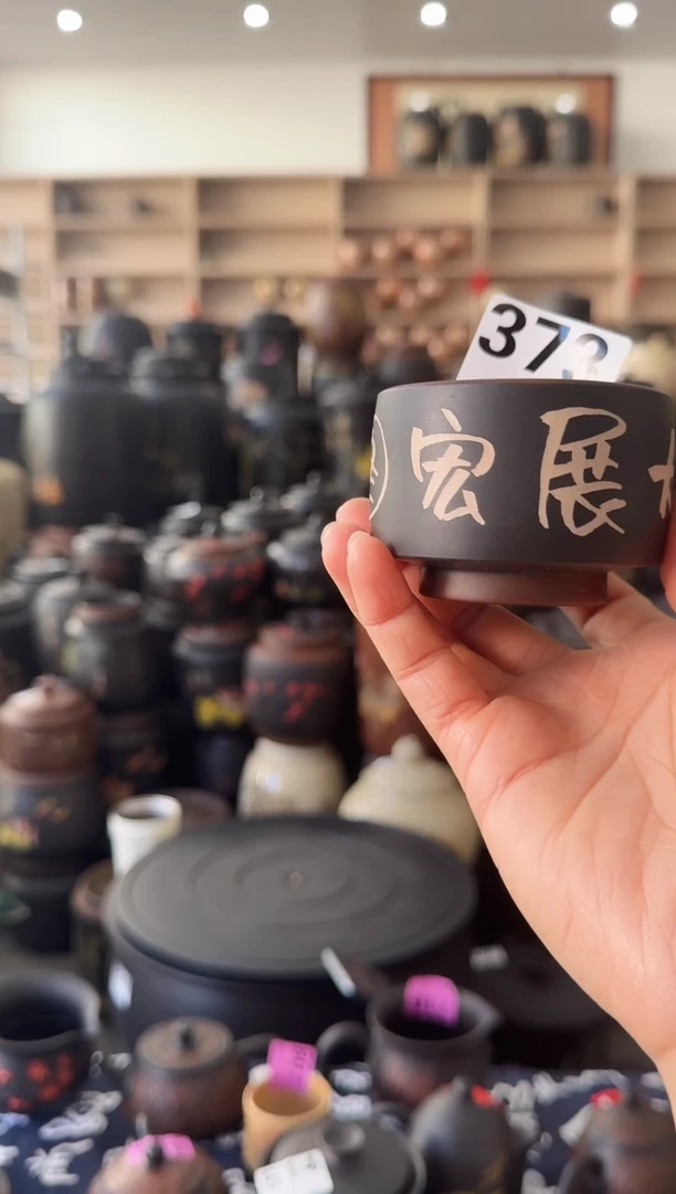 罐瑕疵  373   主人彩填