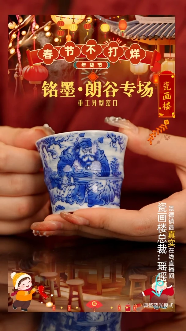 【闪购商品】瓷片瓷瓷瓷瓷瓷瓷瓷瓷