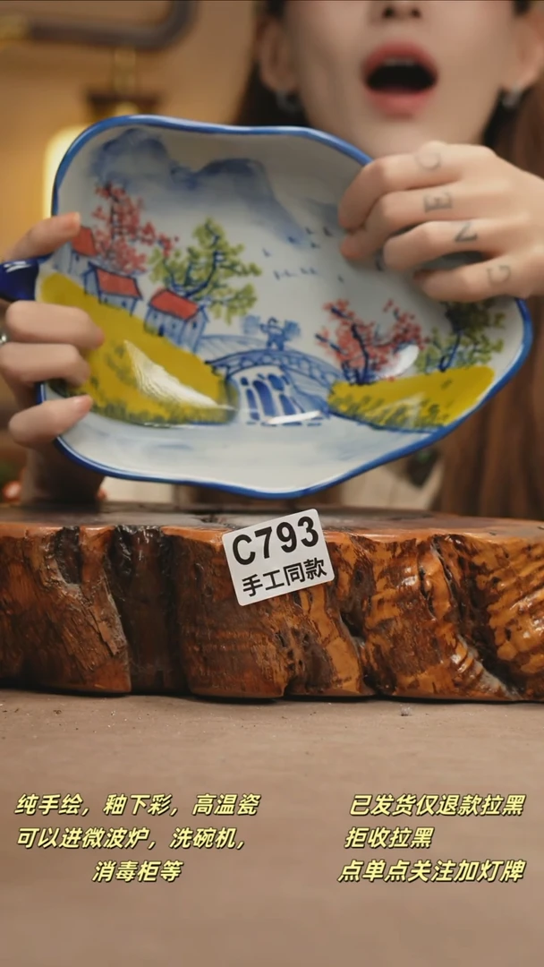 其他C793新十二器瓷器