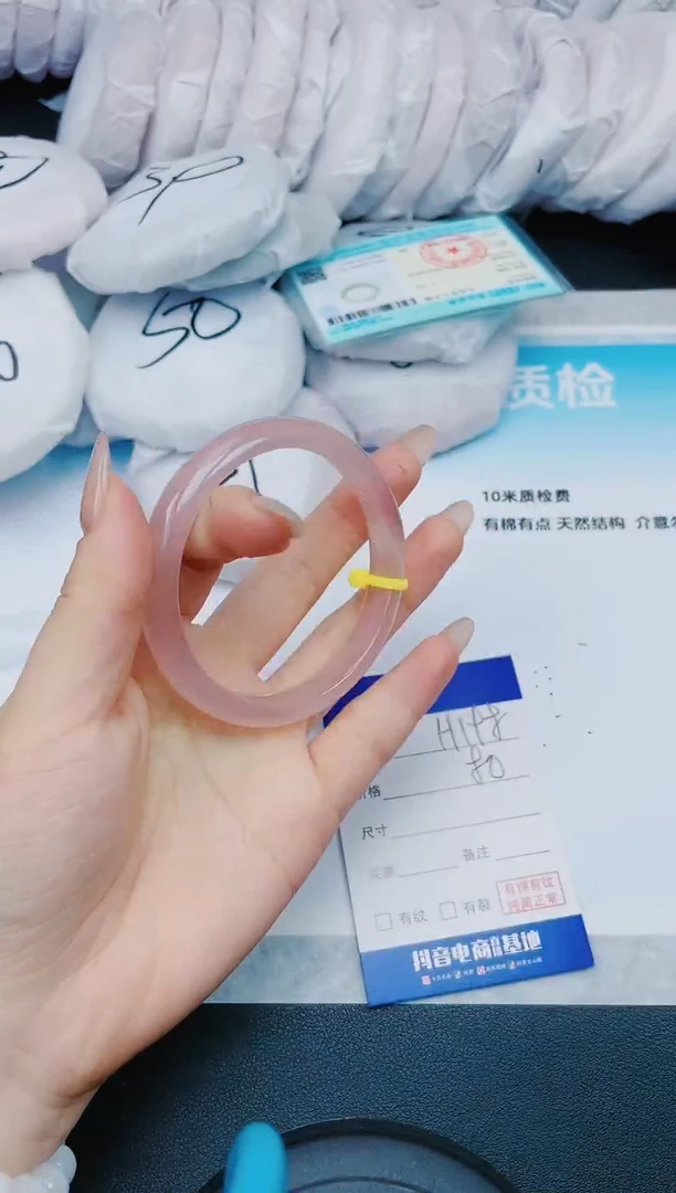 【闪购商品】石英质玉手镯未镶嵌5H198-57