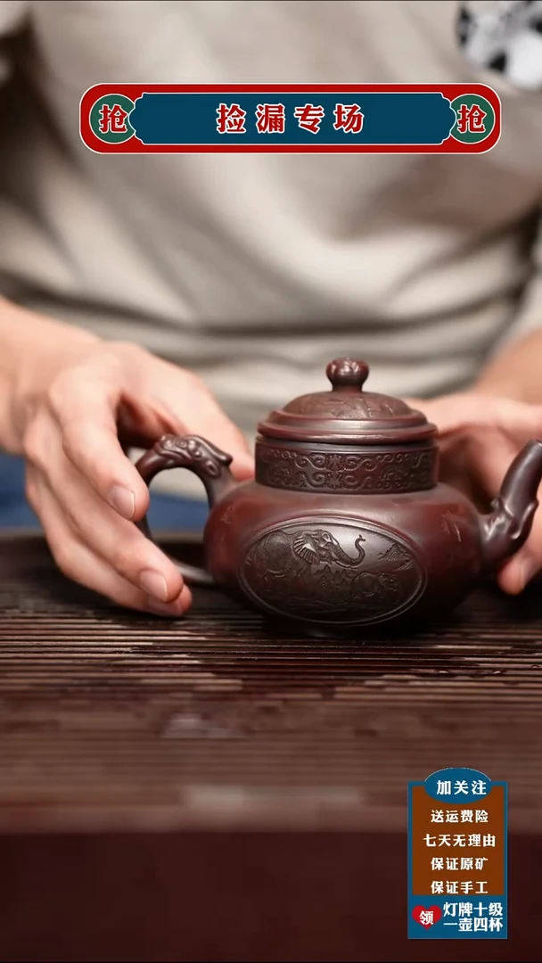 茶杯紫砂宜兴原矿紫砂壶