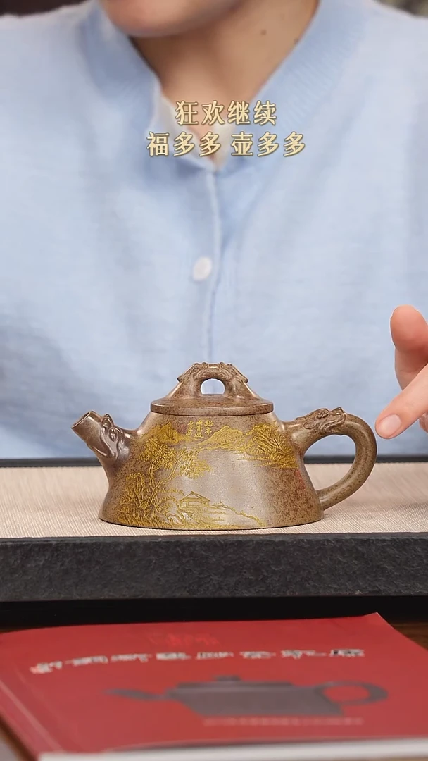 【闪购商品】紫砂茶壶紫砂紫砂紫砂