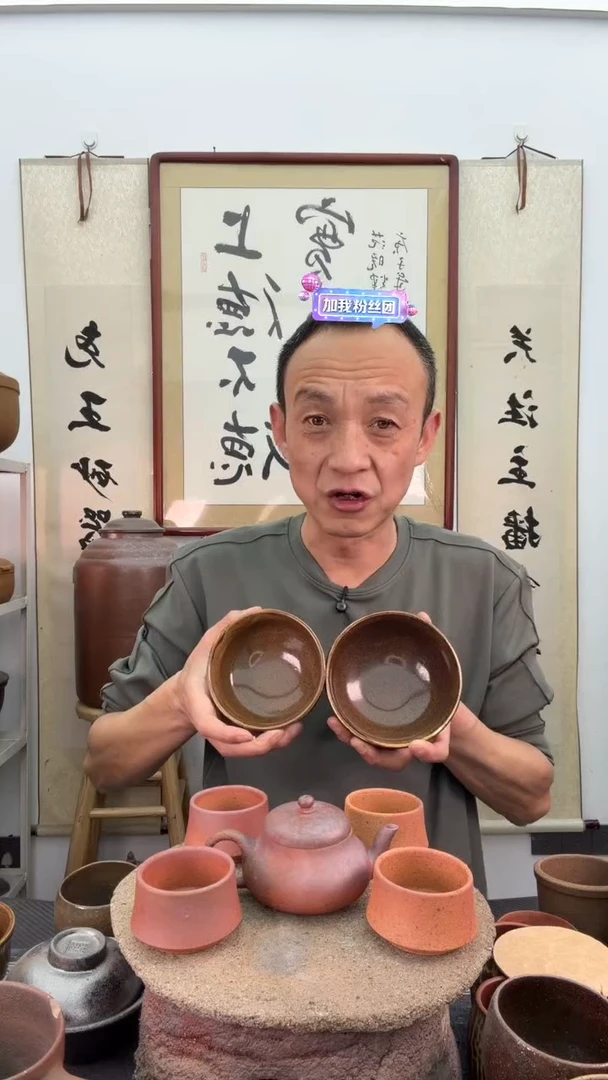 釉色碗拍1发2非遗技艺230毫升