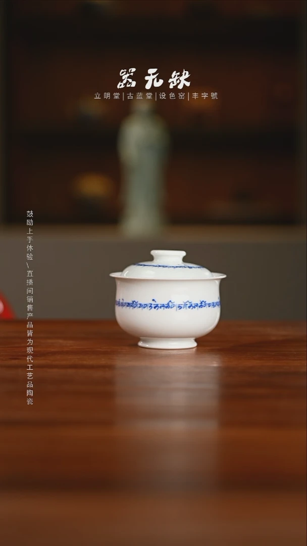 精品茶器【本店无运费险】洒金
