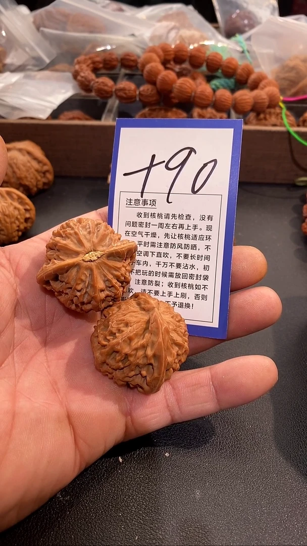 把件文玩核桃绅**士40宫灯