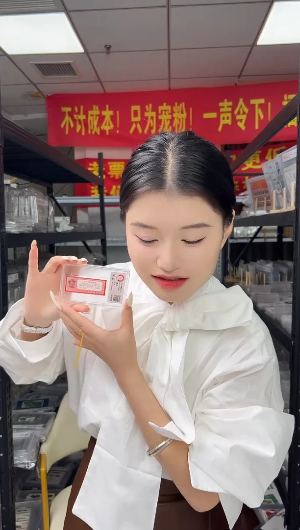 文13 指 示邮票 小盒装 GSCA评级