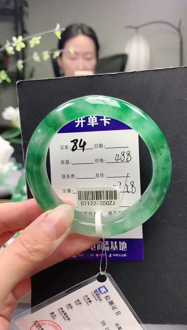 未镶嵌手镯石英质玉序号圈口57+