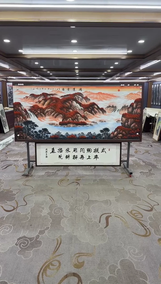 【闪购商品】绘画绘画Y-刘雪红-小八尺-山水画