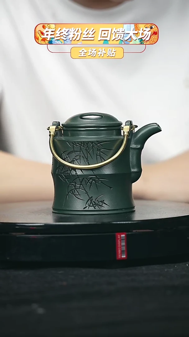 【闪购商品】宜兴原矿高端紫砂