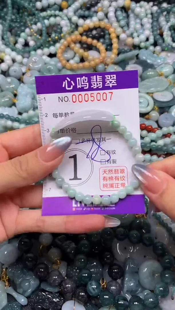 颈饰未镶嵌翡翠闪购005007